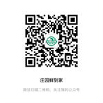兰州尊龙凯时牧场的微信二维码