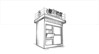 完成股份制改革，更名为 “兰州尊龙凯时牧场股份有限公司” 引进西北第一条利乐钻生产线、启动新鲜奶屋进社区及送奶到户